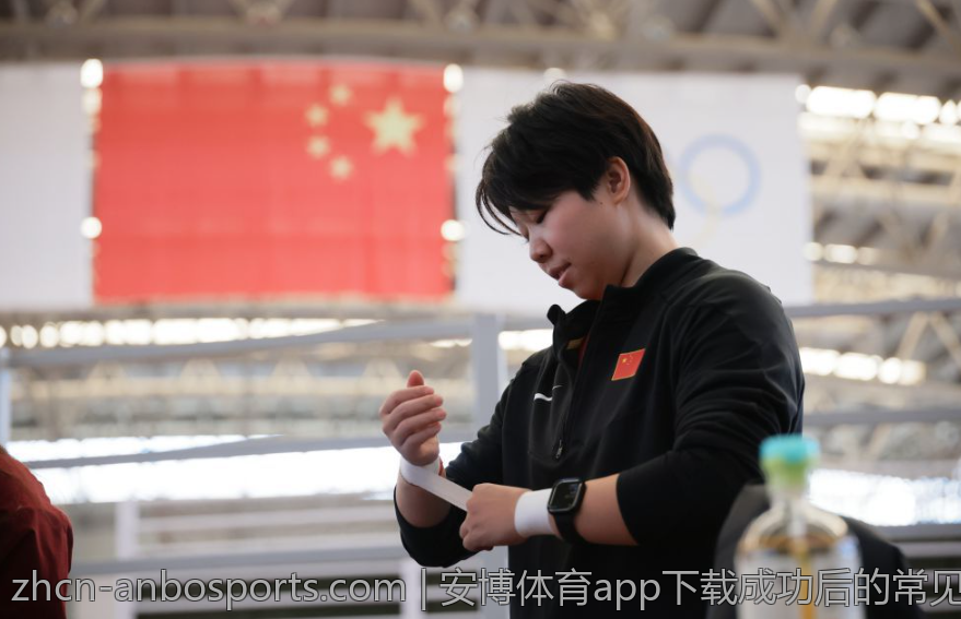 安博体育app下载成功后的常见问题处理