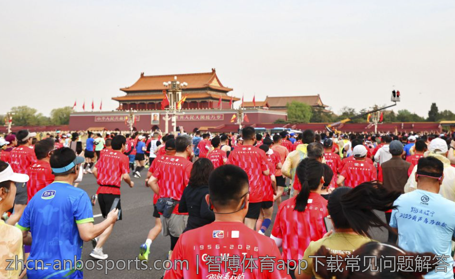 智博体育app下载常见问题解答