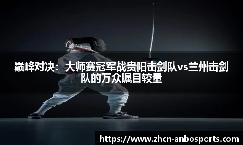 安博体育官网