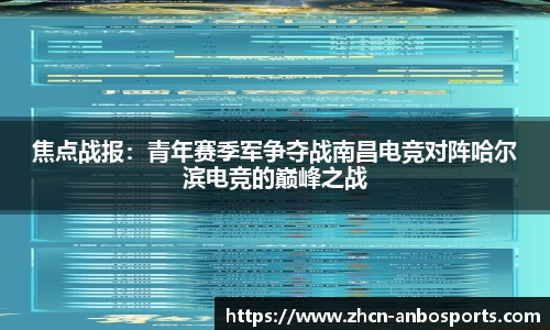 安博体育官方网站
