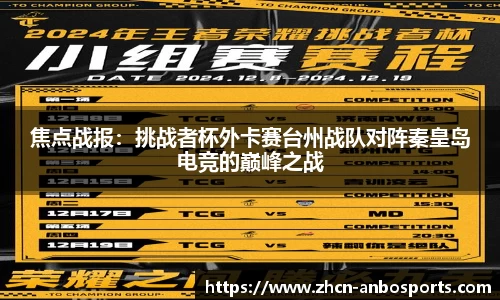 安博体育官网