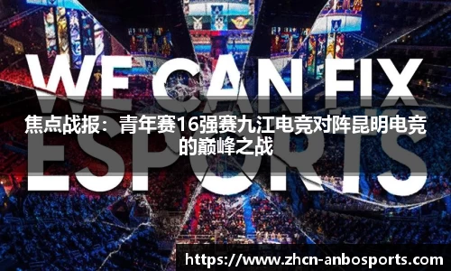 安博体育官网