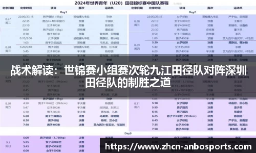 安博体育官方网站